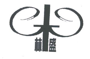 騰沖縣瑞康木業有限責任公司