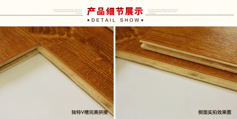 【全國包郵】遠尚E907紅橡型實木復合地板 E0級環保耐磨地板 - 【全國包郵】遠尚E907紅橡型實木復合地板 E0級環保耐磨地板廠家 - 【全國包郵】遠尚E907紅橡型實木復合地板 E0級環保耐磨地板價格 - 上海六方木業 - 