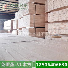  沭陽縣鉅鑫木業制品廠 主營 楊木單板 防水環保膠