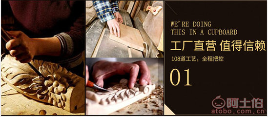 【府港木業實木櫥柜,衣柜】吳中區光福府港櫥柜加工廠 - 產品庫